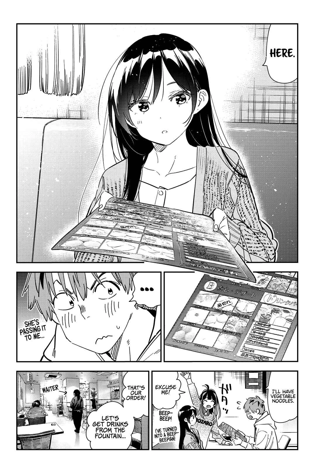 Kanojo, Okarishimasu Chapter 280 7